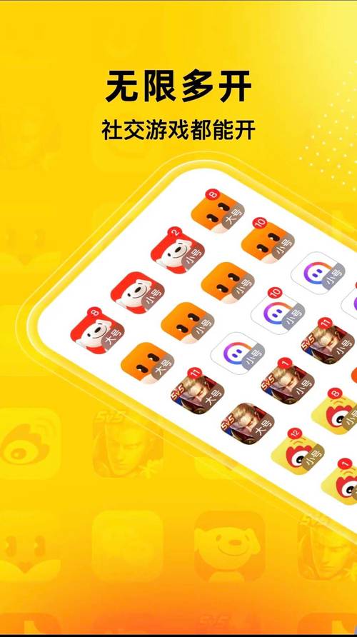 活力安卓：你的安卓手机管家，多开转发更便捷