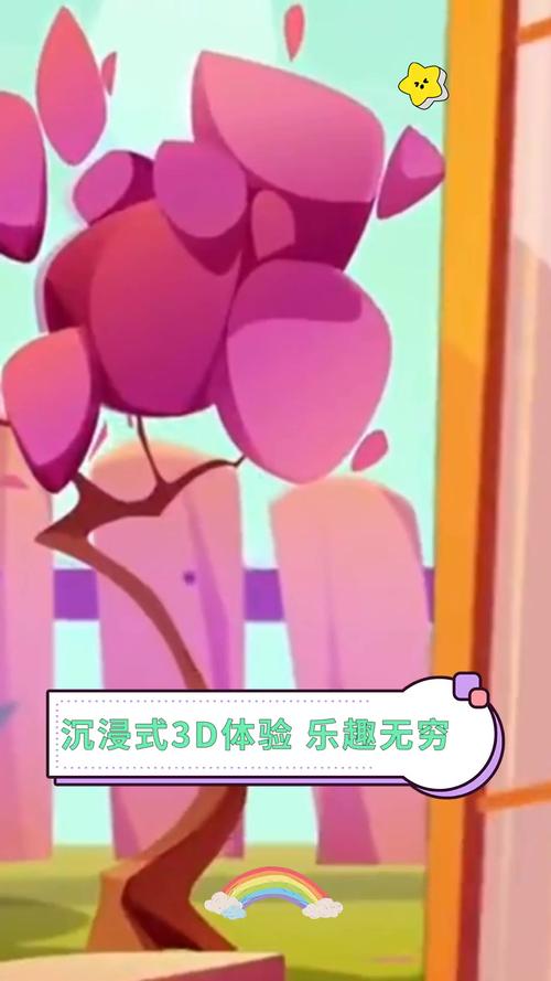 精选3D同人游戏下载:体验沉浸式游戏乐趣