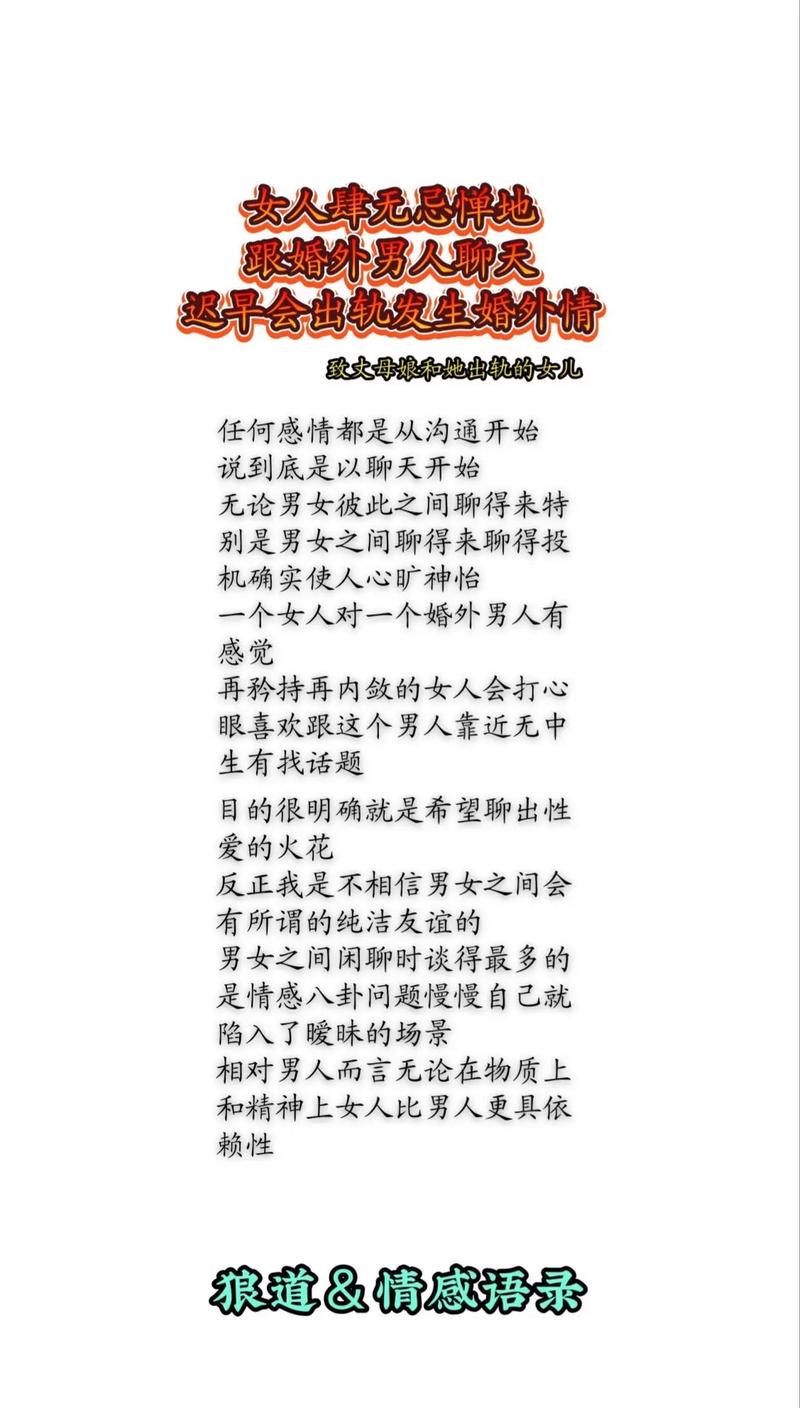 怀疑女友出轨？你的女友正在出轨中官网，帮你找到答案。