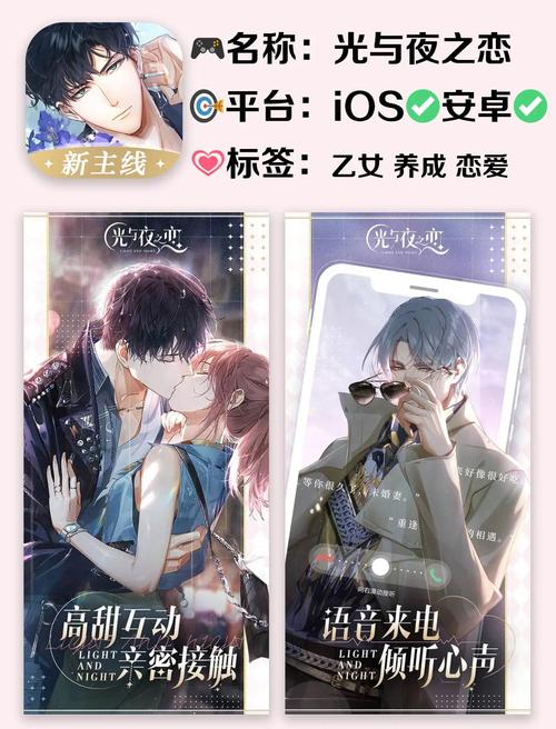 定制女友游戏攻略:玩转恋爱养成,收获完美女友