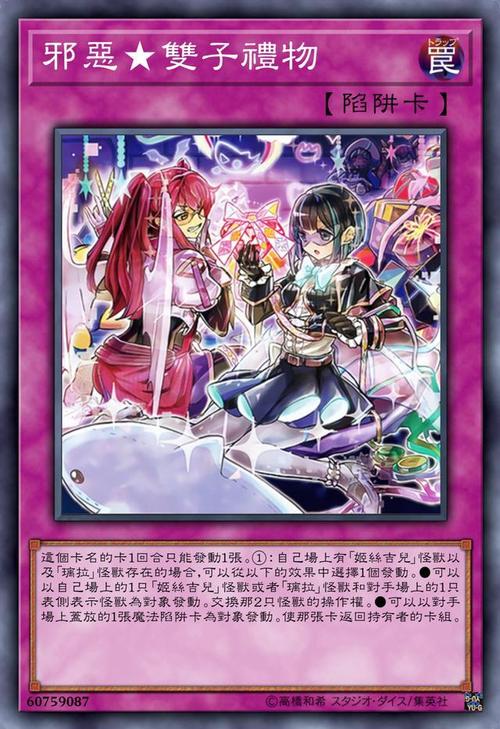 魔法少女蕾万蒂娅直播频道汉化版下载:简单快速上手