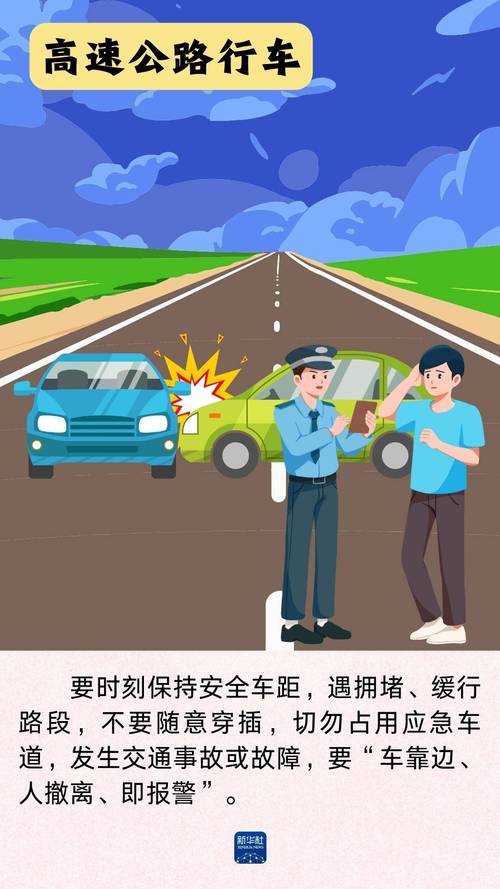 危险的回家路更新地址已更新,赶紧下载玩起来!