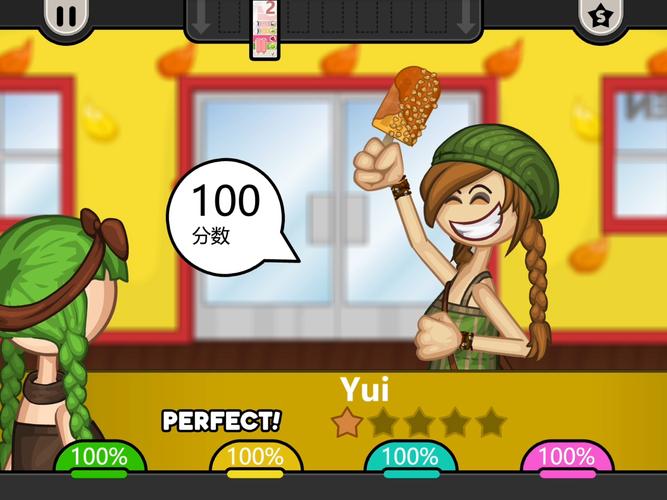 安卓汉化棒棒糖夏天游戏:轻松下载甜蜜体验