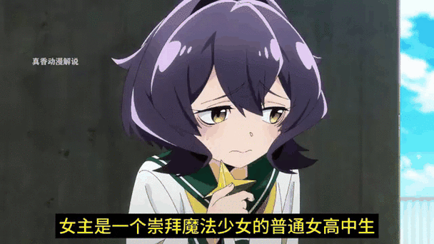 永恒的乐园与少女的觉醒安卓：多结局RPG等你体验