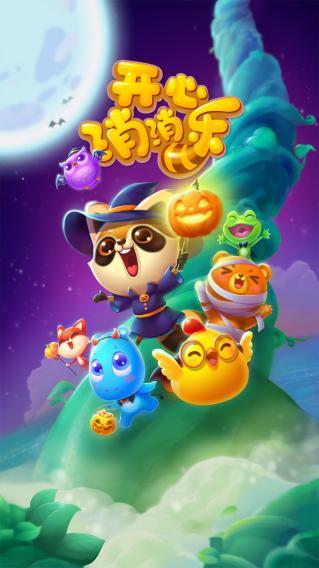 后宫佳丽游戏评测：画面精美，剧情引人入胜