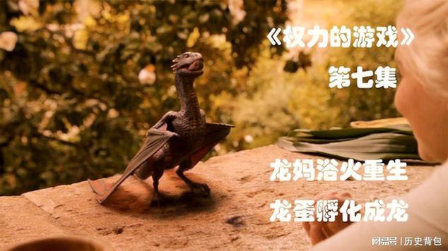 权力的代价游戏介绍:浪漫史诗的冒险故事