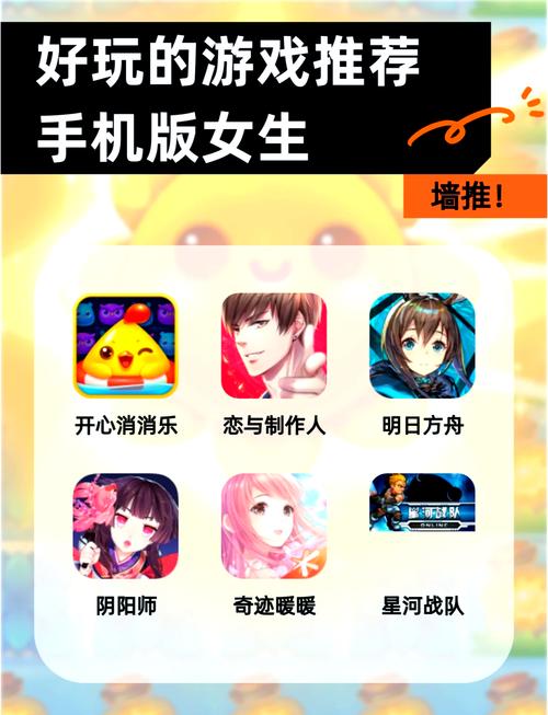 安卓玩家必玩:淑女游戏6部汉化版合集推荐