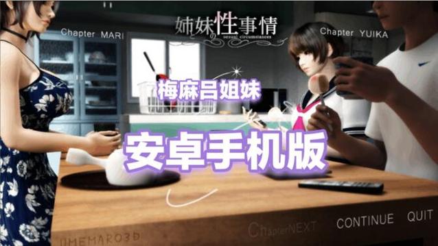 3D同人游戏新手攻略:轻松上手玩转游戏世界