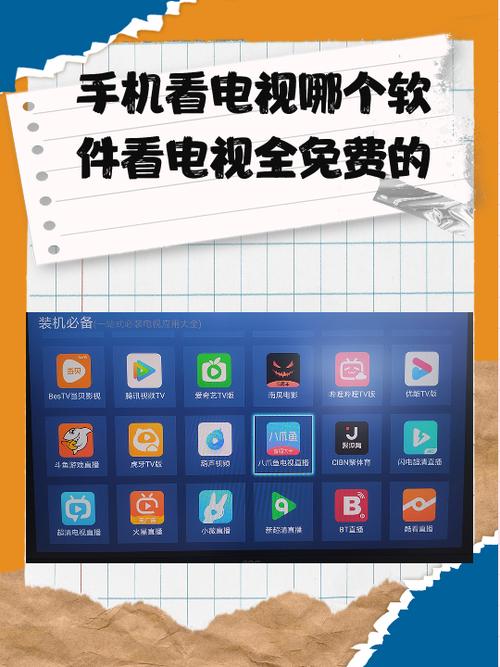 收看节目最新版本是多少？解决你的观看难题！