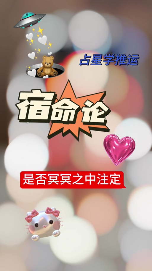 想下载宿命论？教你简单几步搞定