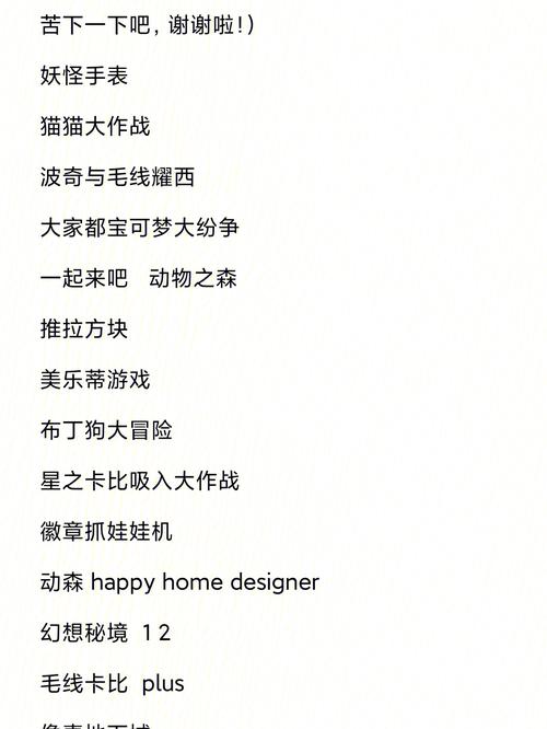 想知道白嫖券汉化版更新了什么？快来看！