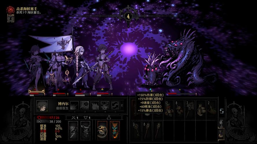 如何下载暗黑地牢瑟瑟版安卓?安全可靠的下载资源