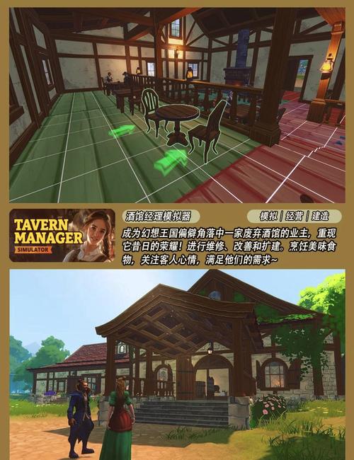 保利托农绅士游戏攻略：轻松玩转富豪岛屿