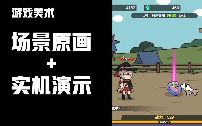 边境之村游戏下载：轻松经营你的村庄，开启冒险之旅！