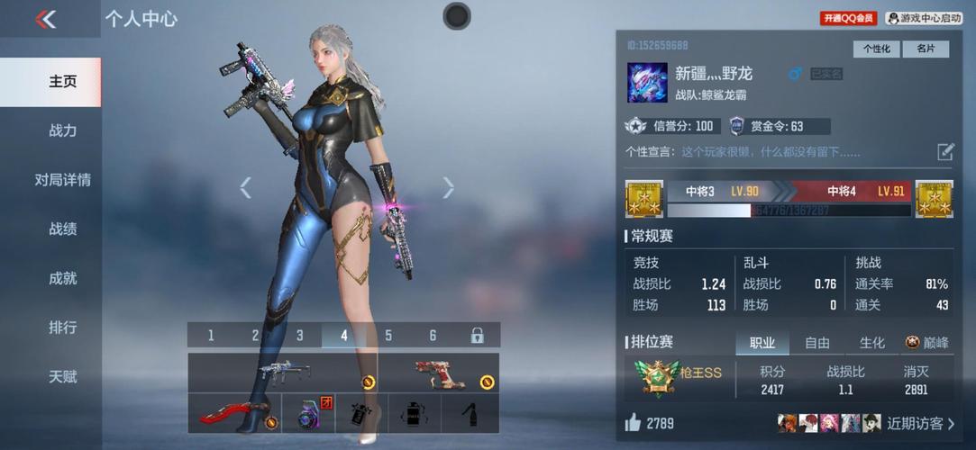 女神保卫战杨过游戏：画面精美，玩法独特！