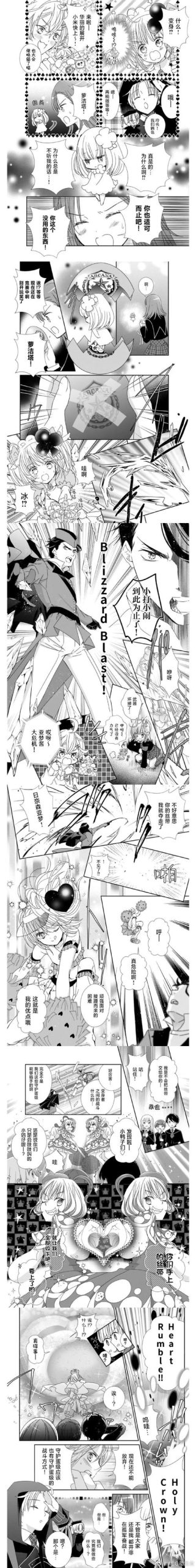 守护者汉化版下载：告别语言障碍，尽情享受游戏