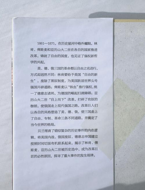 寻找权力的欲望更新地址：畅销书背后的故事