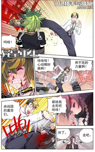 寻找空域猎手官方网站？这里有你需要的全部信息