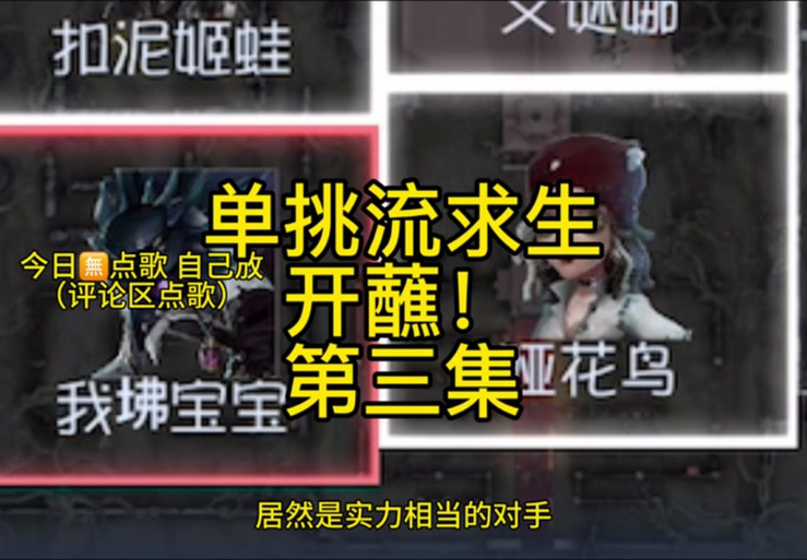 玩转蛇之交响曲:全收集成就及隐藏剧情攻略