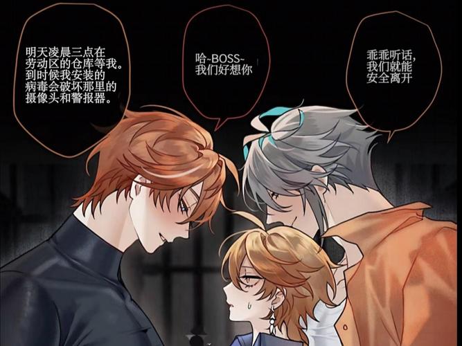 海阁官网：狱警的日常工作和生活大揭秘