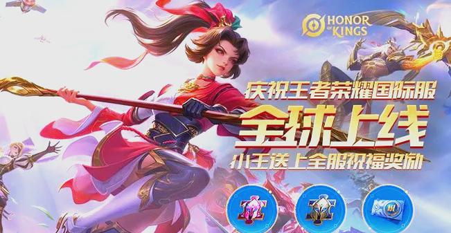 王者荣耀最新版本下载安装教程,轻松畅玩新赛季