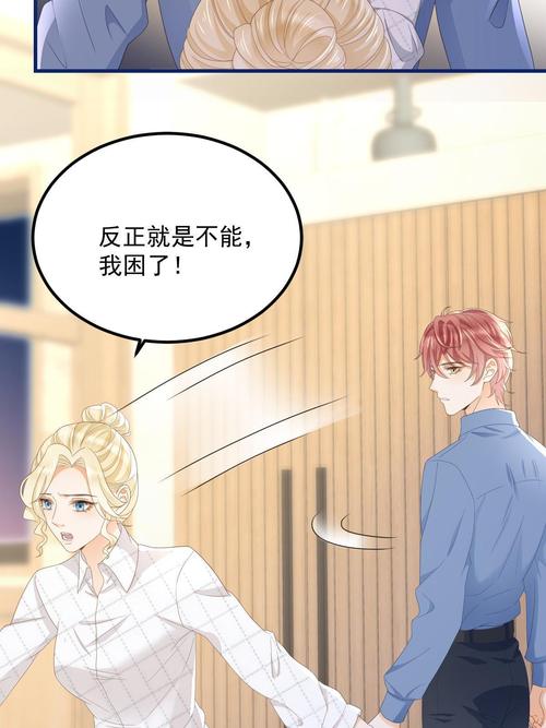 失业了？继承游戏财产安卓汉化版来体验！