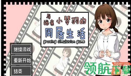 崽儿酱安卓汉化游戏合集：轻松下载畅玩