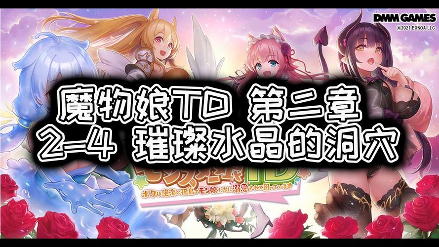 想玩魔物娘小窝?最新版本下载地址分享