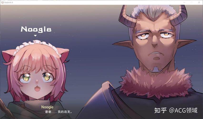 安全可靠的重生之老王2安卓下载途径推荐