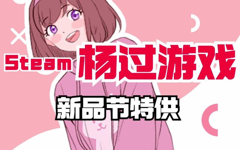 好玩吗?米莉斯的沉沦杨过游戏体验分享