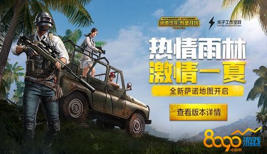 想玩草莓粥粥游戏？下载方法都在这里！