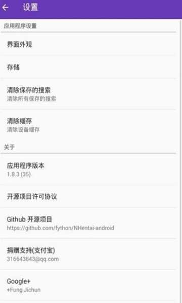 活力8.6.1汉化版更新地址：最新版本下载地址分享