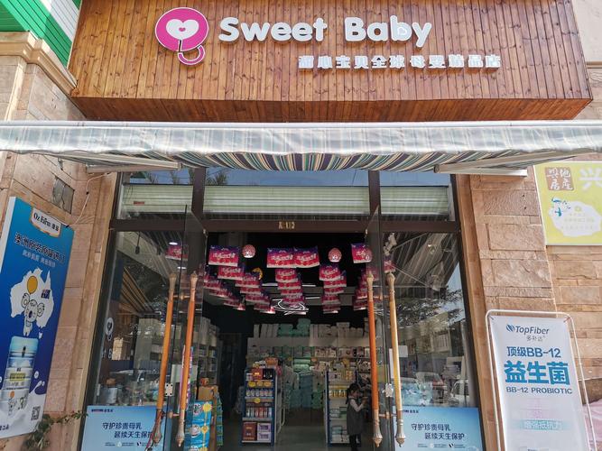 可爱甜心宝贝1下载地址：在哪下载？超简单方法！