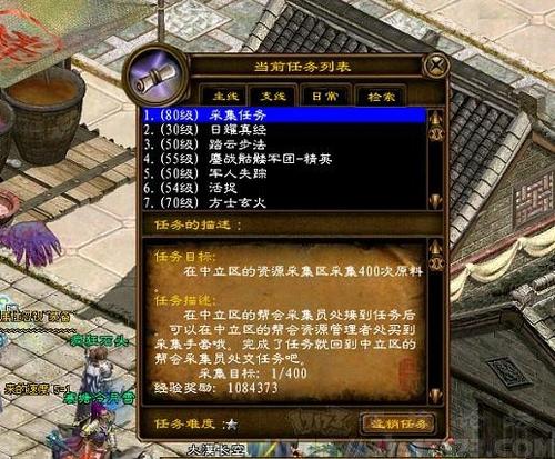 时限V0.2.1游戏攻略:快速通关秘籍分享