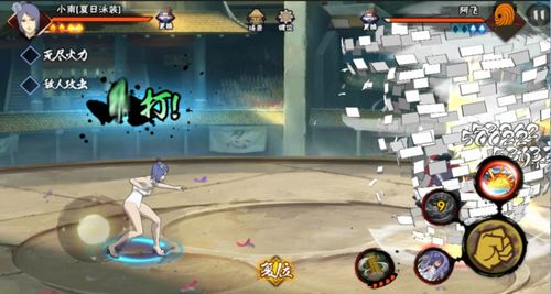 热门游戏：夏日小公园厕所汉化桃子杨过