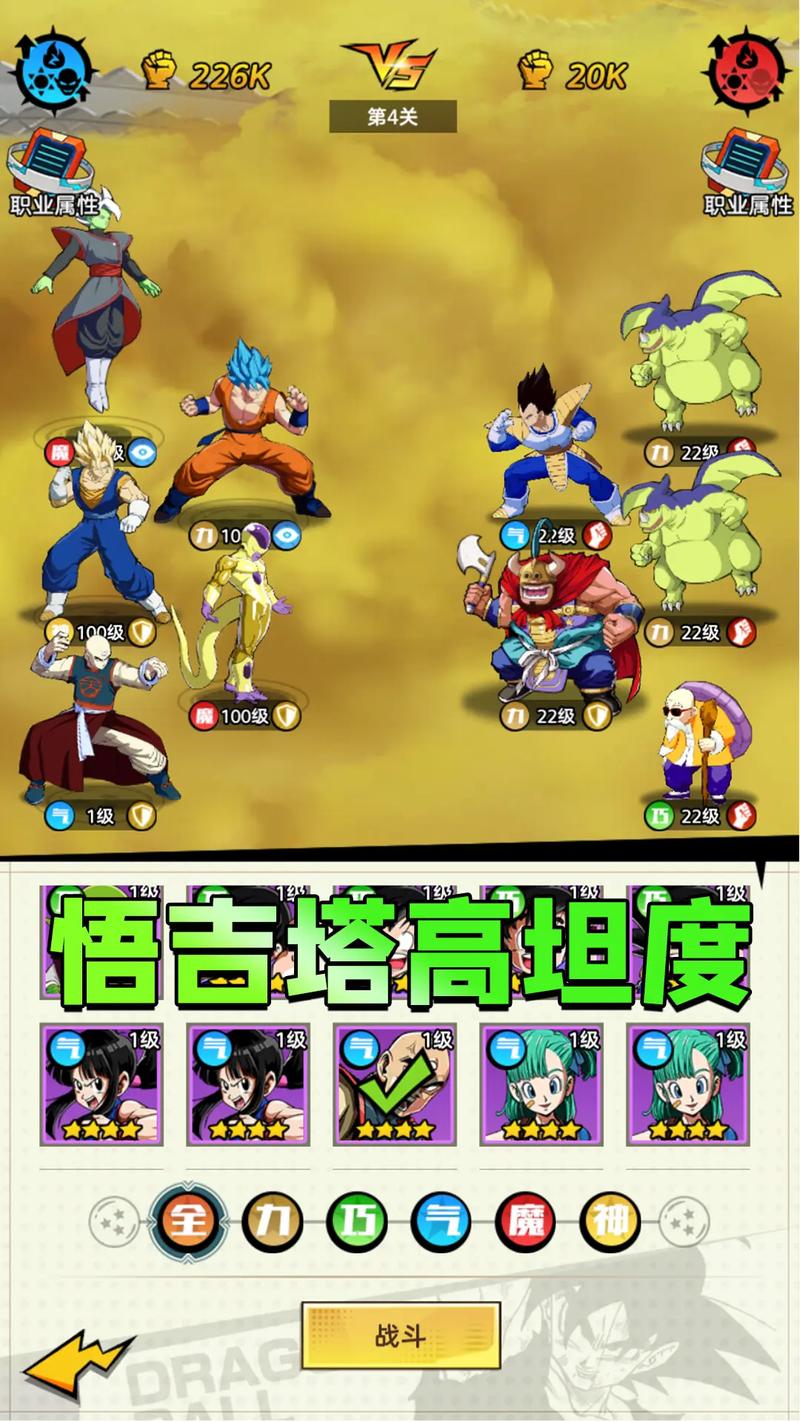 最全龙珠大冒险同人游戏下载资源，等你来拿！