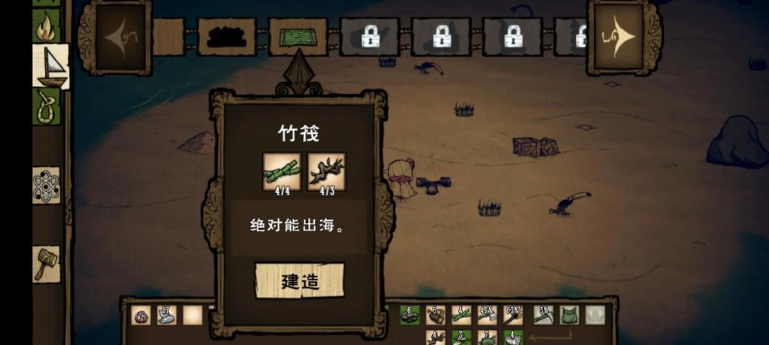 饥荒V0.162版本详解:老玩家教你轻松玩转游戏