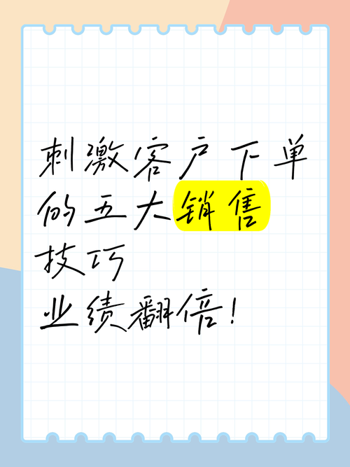 利用强势逆推官网方法,让你的网站流量飙升,业绩翻倍