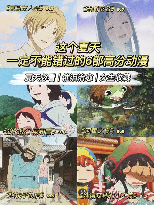 寻找逝去的夏天安卓资源,重温夏日感动瞬间