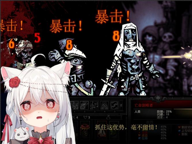 暗黑地牢瑟瑟版杨过游戏:刺激的冒险与挑战