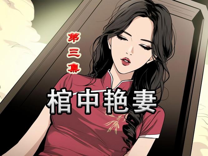 慎入!艳妻沉沦真的那么好看?附高速下载通道!