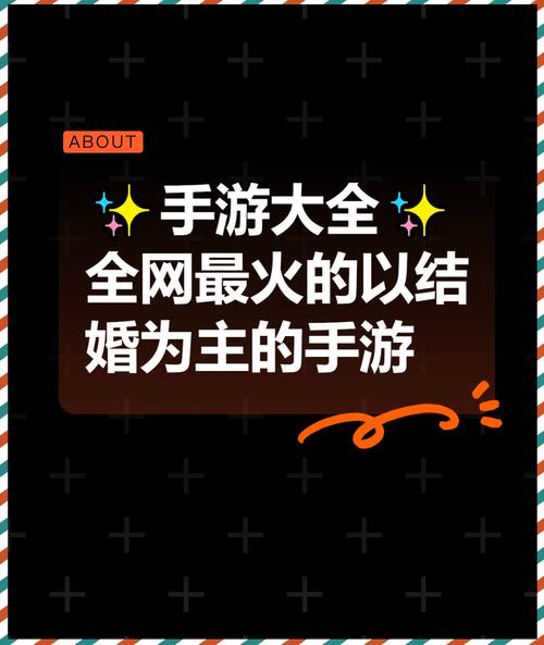 想玩婚闹?最新版本是多少?快速下载方法