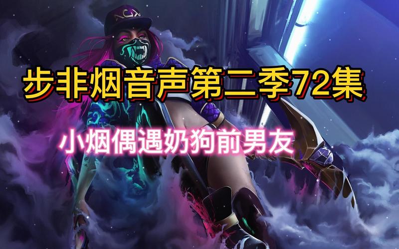 林晓蜜社保音声游戏官网正版下载：安全可靠，值得信赖