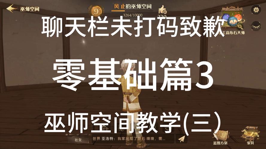 巫师的悖论游戏攻略：挑战高难度关卡的实用技巧