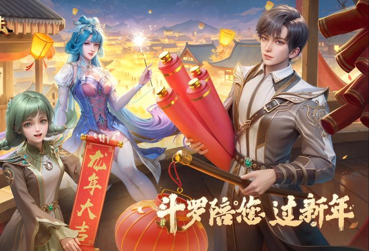 下载斗罗大陆3D同人最新版本:一起畅游斗罗大陆