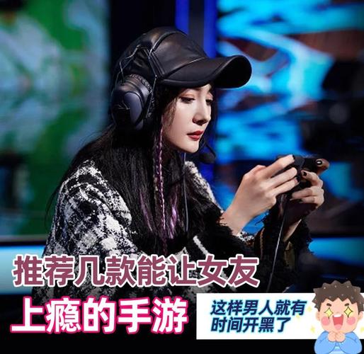 安卓定制女友游戏推荐：打造你的完美恋人