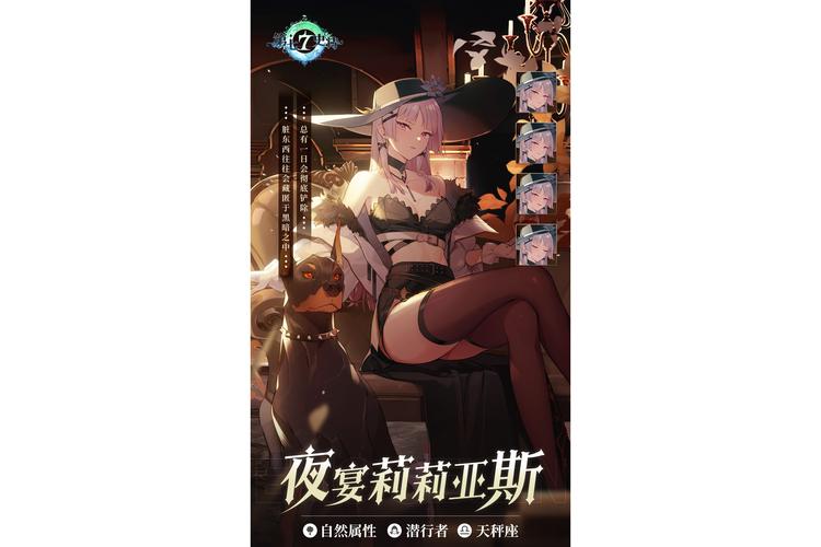 夜幕之花绅士游戏:免费畅玩日系二次元