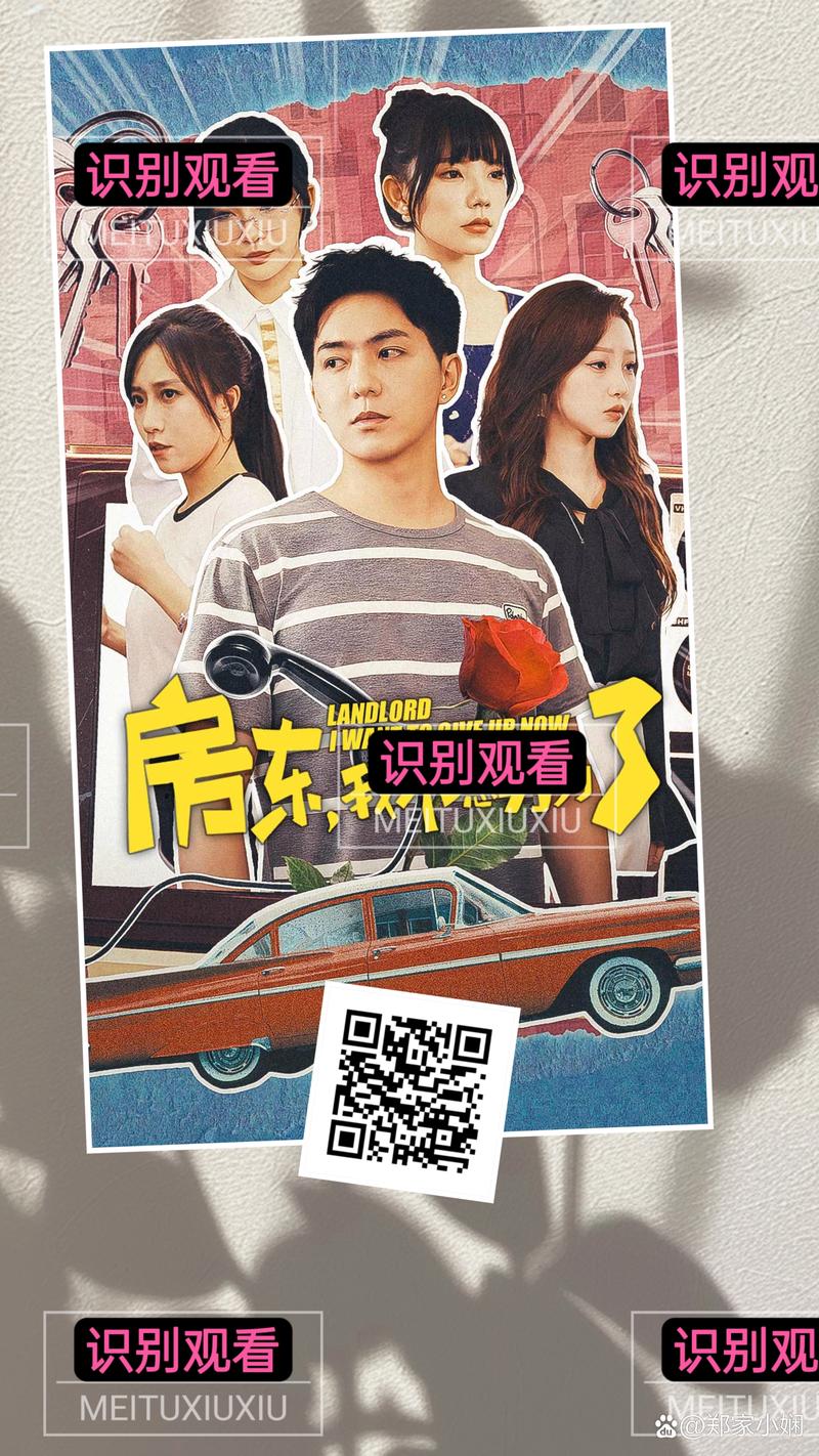 下载房东养成记安卓版：收租，升级，玩转房产