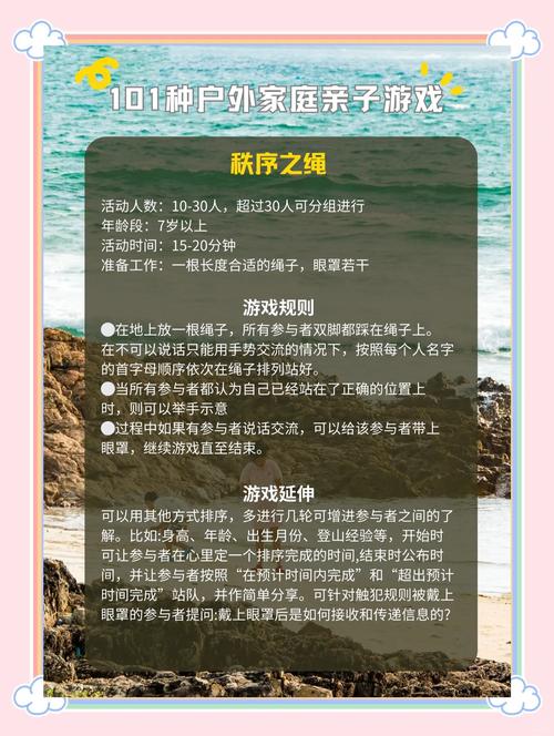 最全的家有儿女2完结版游戏攻略：从入门到精通