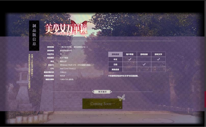 最新版万华镜1-5合集下载:官方正式版资源免费获取